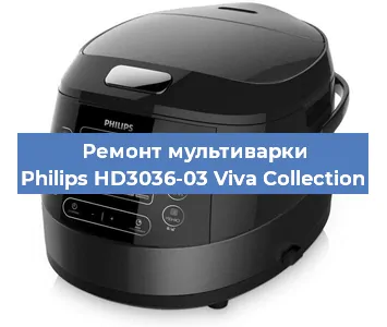 Замена датчика температуры на мультиварке Philips HD3036-03 Viva Collection в Красноярске